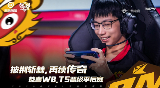 搜打撤电竞的成功之路：三角洲如何实现逆袭