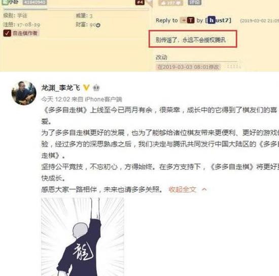 王者荣耀国服日活跃用户破亿引发热议