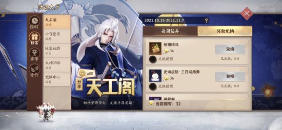 蓝色监狱与PUBG手游精彩联动解析
