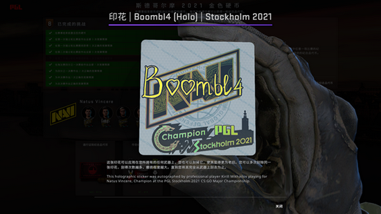 大司马PUBG账号被封引发玩家热议